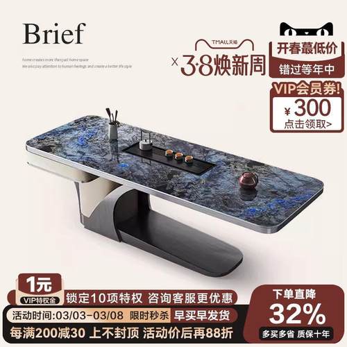 诚骏岩板轻奢高端书桌茶台一体两用茶室书房设计师款创意悬浮茶桌