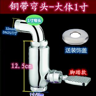 延时阀带弯头 铜立式 脚踏冲洗阀 便池冲水阀直筒大便冲水器 脚踩式