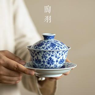 青花陶瓷大号盖碗手工家用三才碗功夫茶具泡茶器防烫茶碗茶杯单个