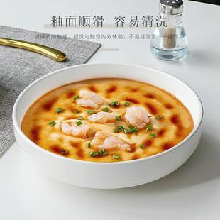 蒸蛋碗专用陶瓷汤碗大号家用烤碗简约面碗高级感鸡蛋羹碗白色餐具
