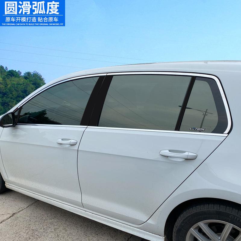 大众高尔夫6/7/8/嘉旅专用车窗饰条不锈钢车身门框窗边亮条改装饰