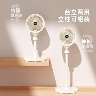 大风力遥控摇头强力节能两用空气循环扇 电风扇落地扇循环家用立式