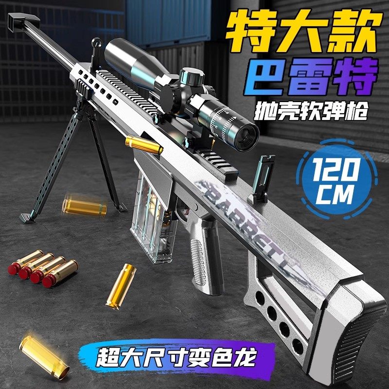 ������ح�ڻ�ɫ��82cm�� 10����+10�폎+����ֽ�� �ش�Ű������ֶ���˨�׿�����