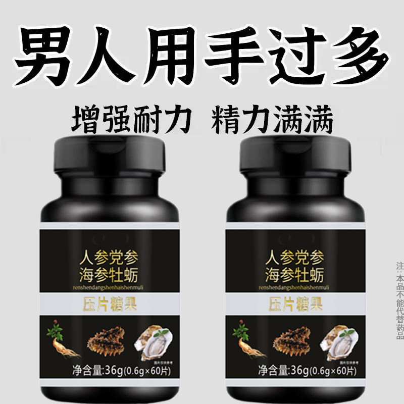 精子少怎么办】精弱没精子泄精无力质量差精量少用手过多频繁用手