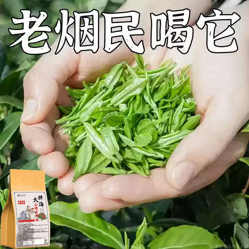 【烟瘾难耐】男女戒烟胖大海山楂荷叶茶润喉清肺戒烟茶