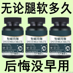 体虚身子弱】多汗手脚出汗盗汗鹿茸西洋参片腿软浑身没劲四肢无力
