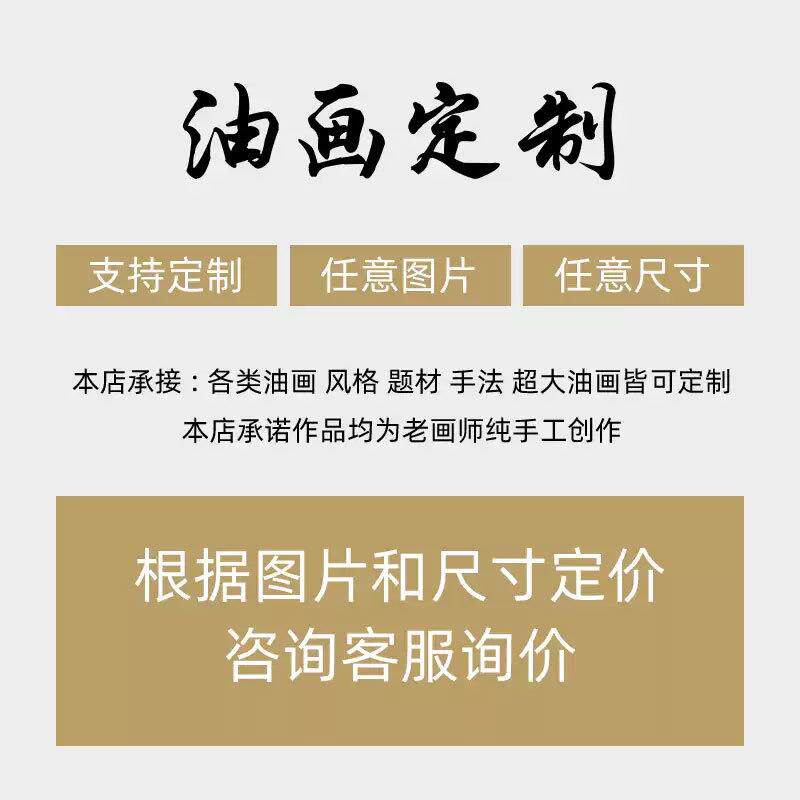 客厅装饰画大芬村纯手绘油画沙发背景墙壁画高级感肌理玄关挂画