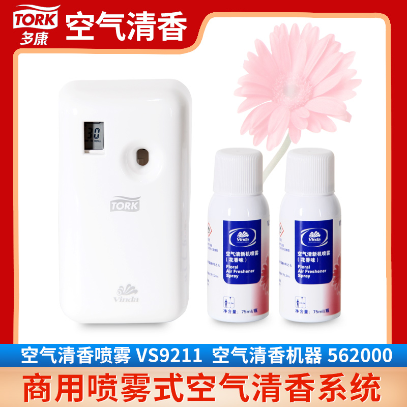 清香剂维达多康75ml空气清新