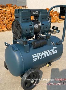 圣帕空压机静音无油空压机泵1490W木工家用30L小气泵喷漆麦太保