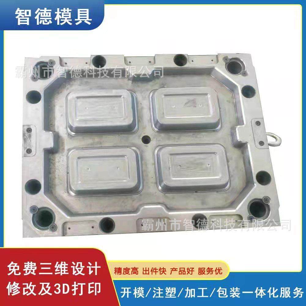 多种数控车床精密加工播种机变速器零件 压铸铝模具冲压塑胶餐盒,橡塑材料及制品,泡沫塑料模型/模具,淘宝优惠券,粉丝福利购,淘宝优惠卷