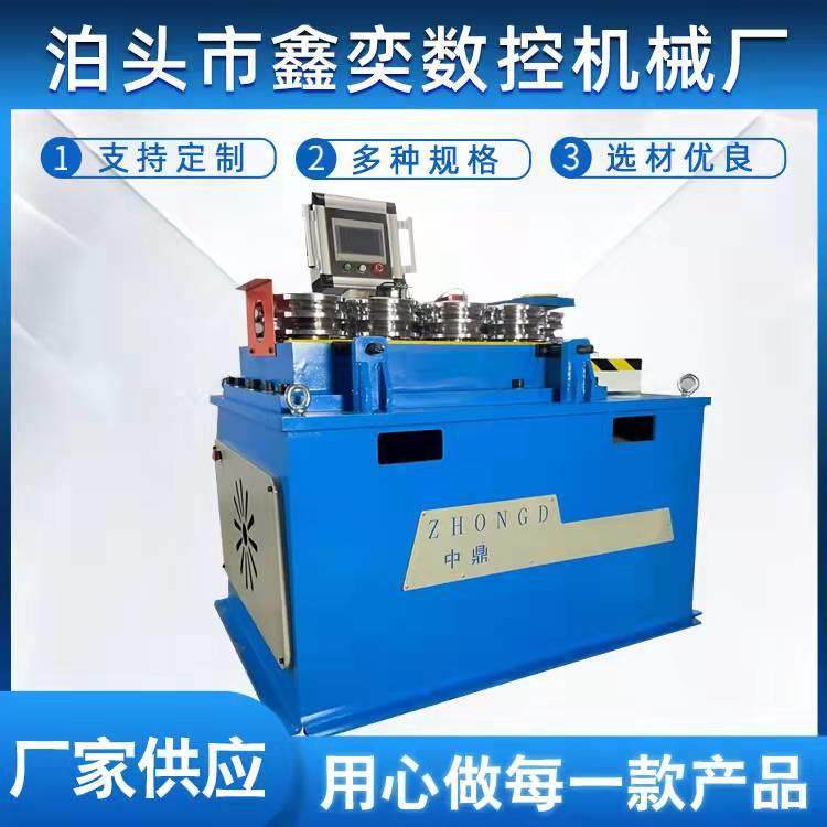 大棚弯管机 全自动数控弯弧机 管材折弯机 管材握弯机,厨房电器,商用破壁机,淘宝优惠券,粉丝福利购,淘宝优惠卷