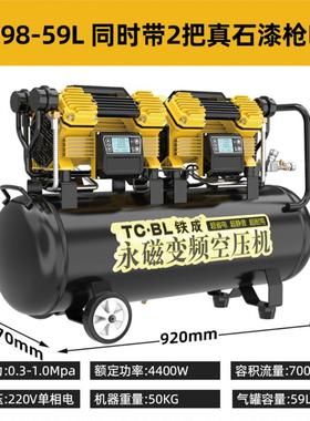 无刷变频空压机AC998 59L无油气泵小型220v木工高压喷漆