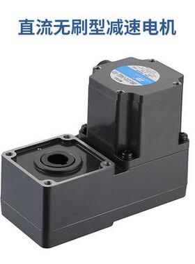 24V低压200W直流无刷电机L型电机Z5BLD200-24GUL-30S