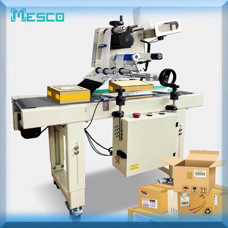 全自动平面贴标机流水线包装袋纸盒分页贴标签机工业级不干胶贴标,五金/工具,贴标机,淘宝优惠券,粉丝福利购,淘宝优惠卷