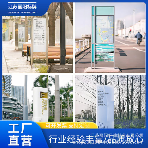 户外露营导向牌制作户外景区停车场立式导视牌