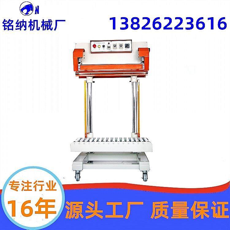爆款 气动立式封口机QLF700 PE袋 塑料袋加热封口机械可承重50KG,办公设备/耗材/相关服务,封口机,淘宝优惠券,粉丝福利购,淘宝优惠卷
