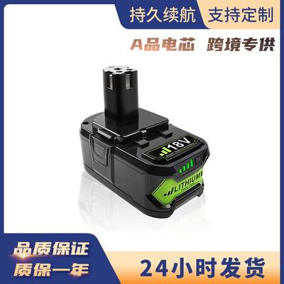 替代利优必P10818V6.0Ah锂电池电钻电池电动工具电池组电池配件