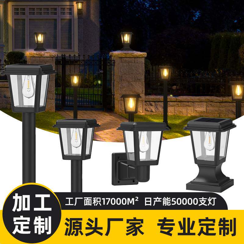 2025新款太阳能灯柱头壁灯三USB灯