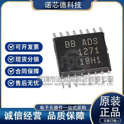 ADS1271IPWRTSSOP16封装丝印ADS1271模数转换器ADC芯片原装