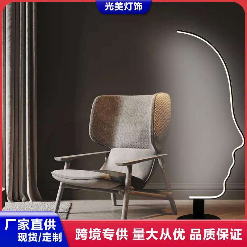 落地灯客厅轻奢设计感展厅酒店餐厅沙发卧室书房人脸艺术落地台灯,鲜花速递/花卉仿真/绿植园艺,割草机/草坪机,淘宝优惠券,粉丝福利购,淘宝优惠卷