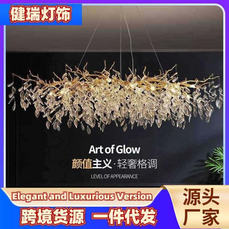 轻奢法式餐厅灯跨境卧室灯大厅主厅枝形吊灯客厅高级感水晶灯护眼,3C数码配件,USB灯,淘宝优惠券,粉丝福利购,淘宝优惠卷