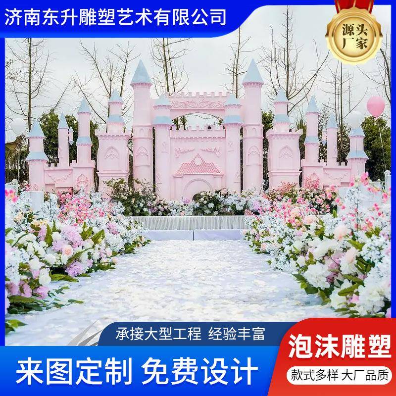 供应雕塑婚礼舞台影视道具大型模型景观装饰摆件户外创意泡沫雕塑