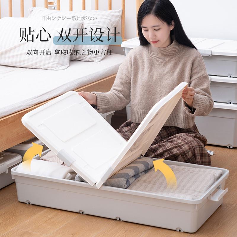 特大号床底收纳盒扁平家用抽屉式带滑轮床下神器整理床底下储物箱
