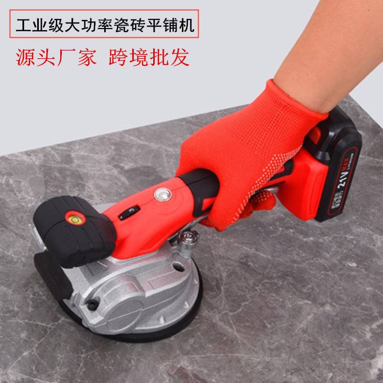 瓷砖平铺机锂电贴砖机铺大地砖 贴墙砖振动器自动铺砖工具 大功率