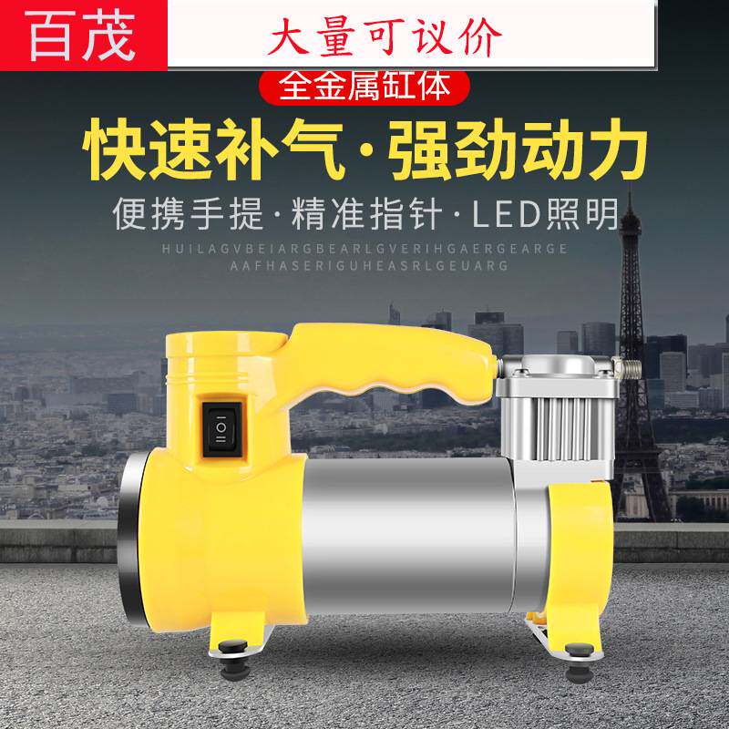 汽车电动轮胎车用充气泵三合一车USB灯
