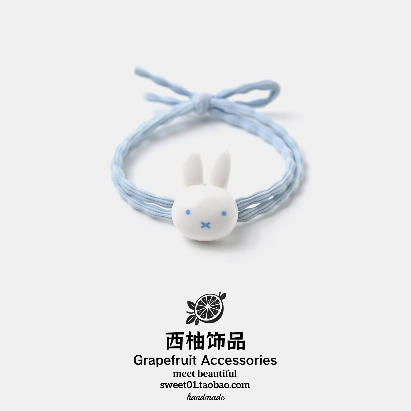 韩版可爱米菲兔扎发高弹力发绳