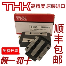 日本THK原装滑块SSR15XW SSR20XW SSR25XW SSR30 SSR35 全新正品