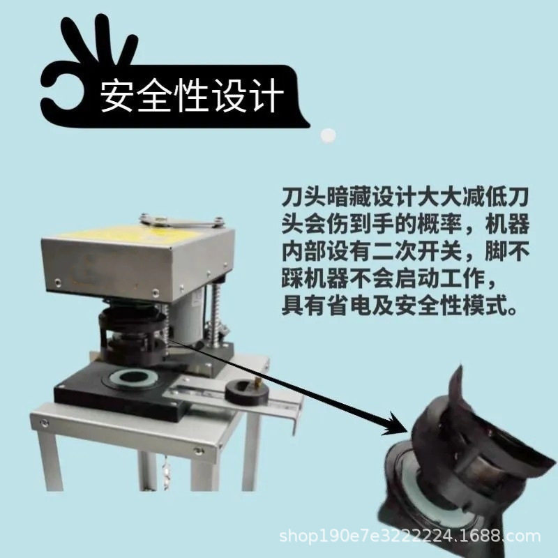 新款电动脚踩式窗帘打孔机开孔器脚踏打孔器手动款窗帘打孔器