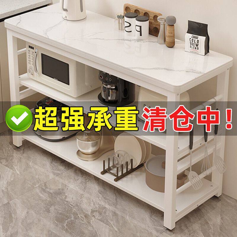 岩板厨房置物架切菜桌子落地家用备餐操作台微波炉烤箱多层收纳架