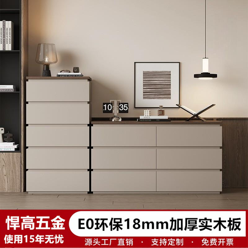 实木意式极简八斗柜小户型