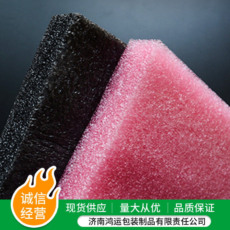 珍珠棉卷一米宽epe软泡沫板快递打包玻璃瓶防震切片泡棉垫片黑色