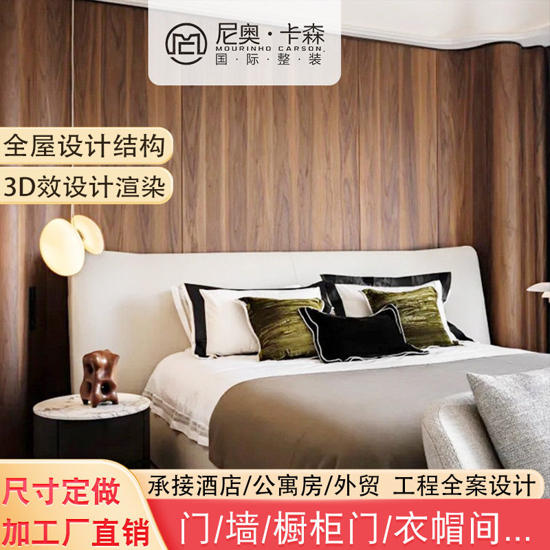 酒店家装超高隐形门一门到顶木格栅板木饰面弧形实木护墙板轻奢风