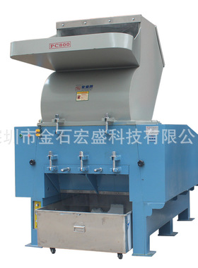 胶头料块粉碎机PP/PC/尼龙塑料破碎机50HP马力800重型碎料机