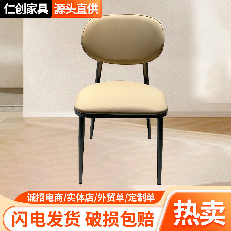 现代简约法式奶油风格餐椅家用设计师椅子靠背椅皮质椅子源头工厂