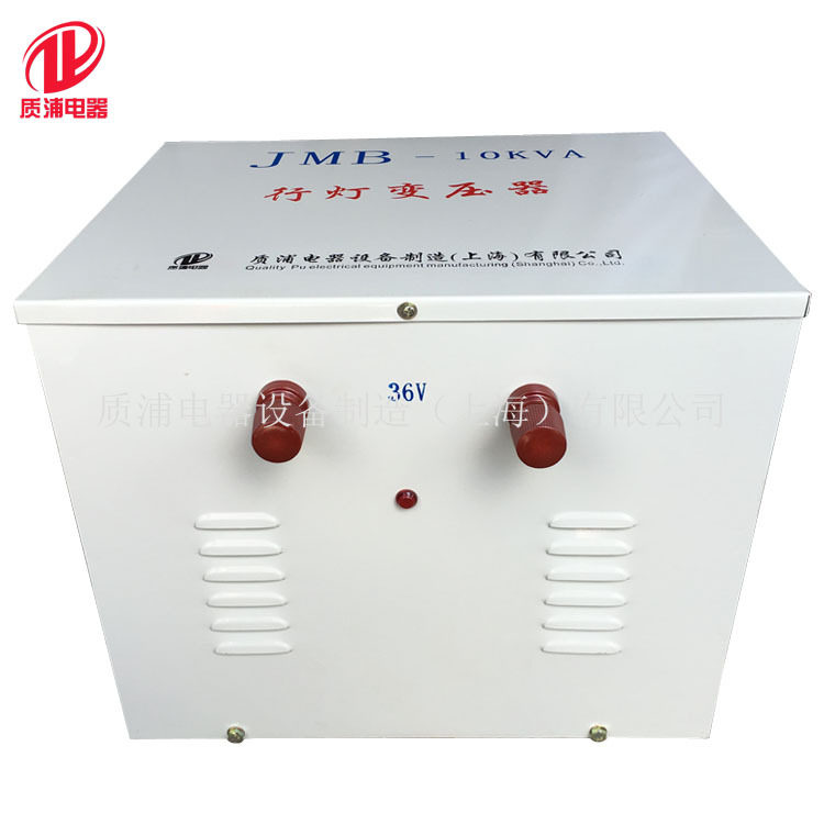 供应JMB-10KVA行灯变压器工地照明专用变压器36V照明变压器