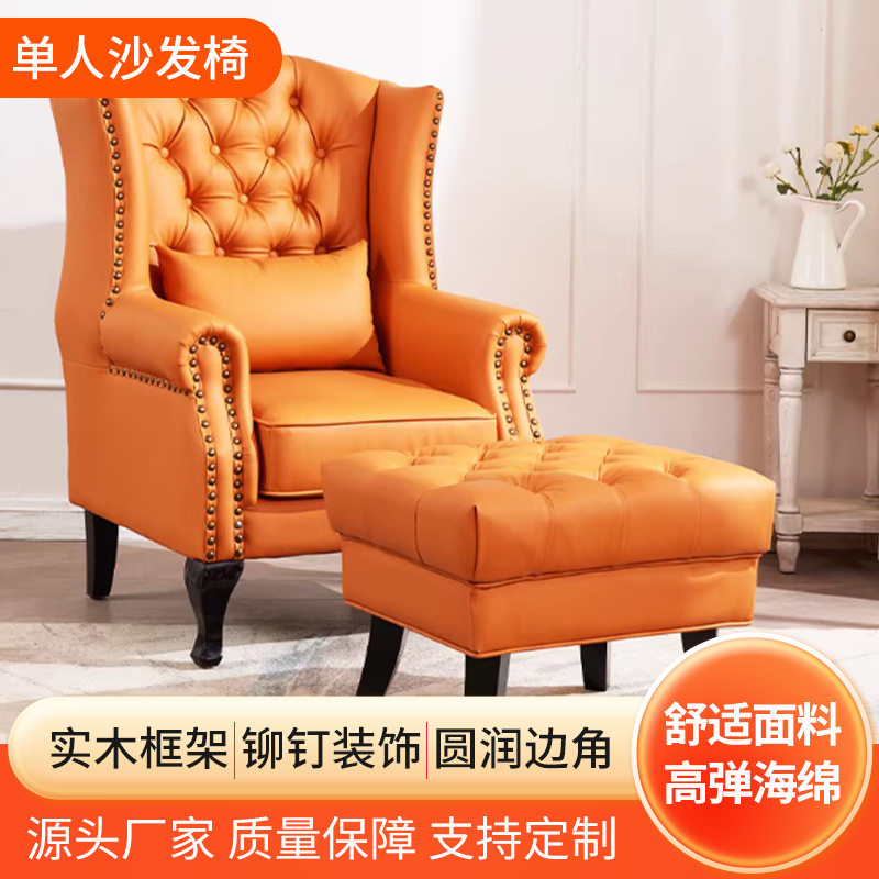 美式老虎椅单人沙发真皮客厅小户型主卧办公室休闲复古皮艺沙发椅