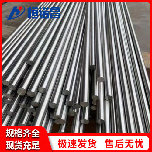 现货供应TC4钛棒 Ti-6Al-4V钛合金棒GR5钛棒任意尺寸裁剪定制加工