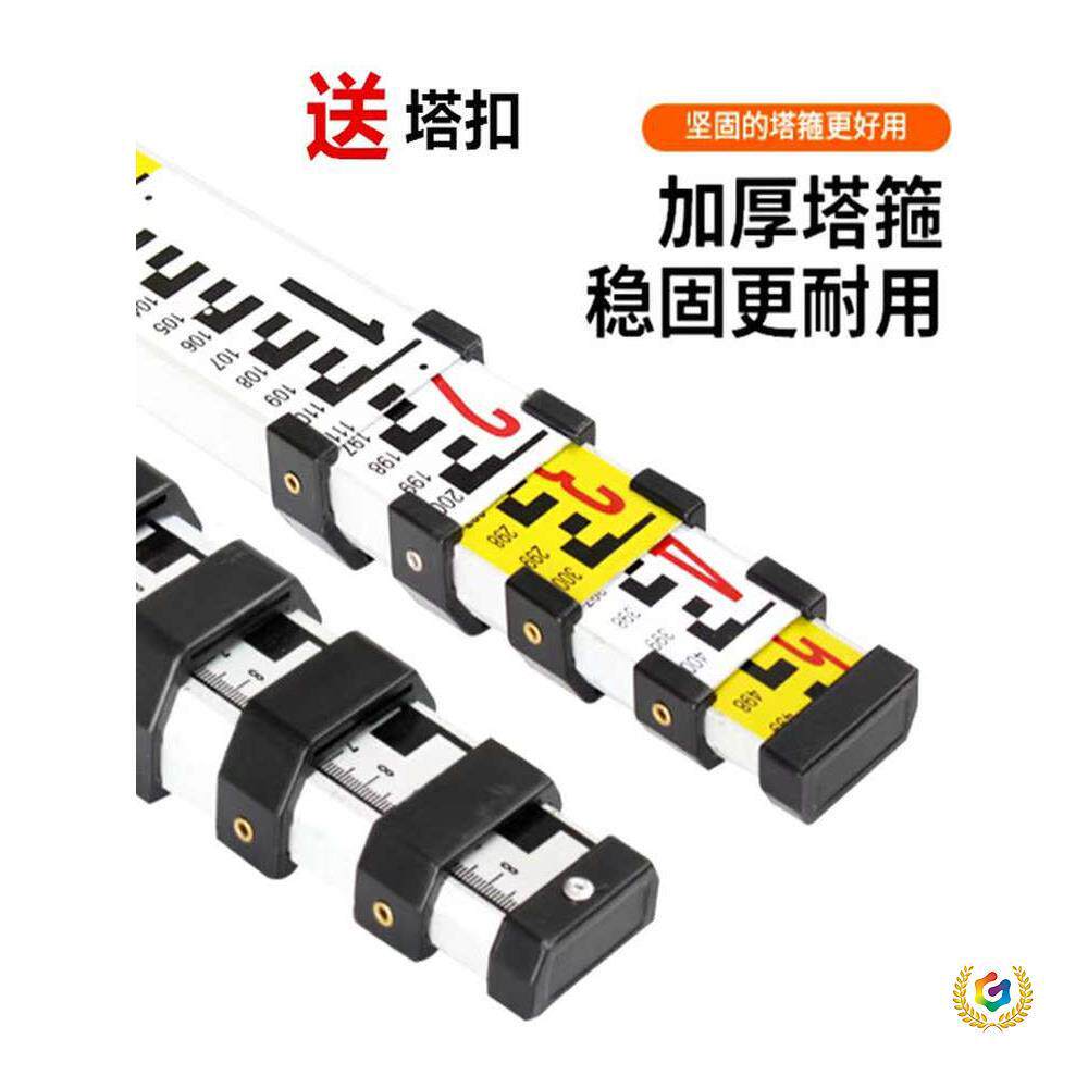 ?高清特厚塔尺5米7米10米铝合金伸缩测量塔尺标高尺水准尺