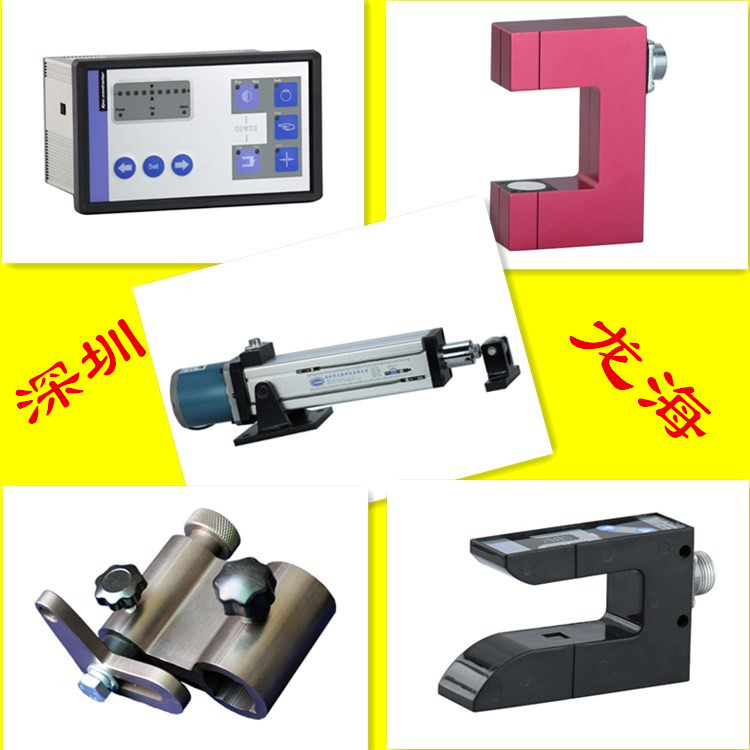 惠州厂家供应优质光电纠偏系统 光电纠偏控制器选型