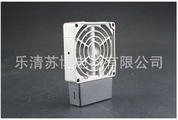 风机/风扇加热器HVL031/HV031300W除湿加热器电柜PTC加热器