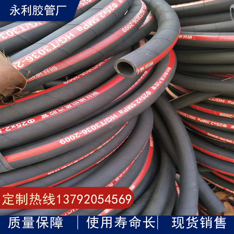 25mm32mm38mm51mm耐高压夹布空气胶管夹布蒸汽橡胶管麻面胶管