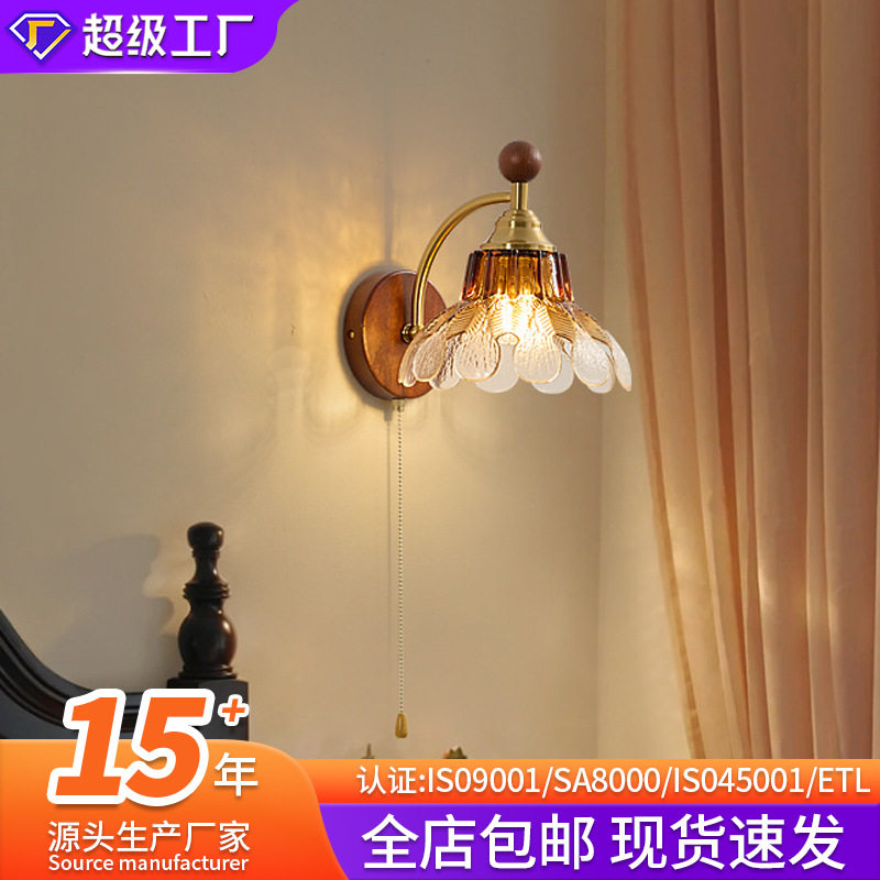 中古复古风怀旧带拉线开关壁灯拉绳壁灯法式壁灯卧室床头玻璃壁灯图片