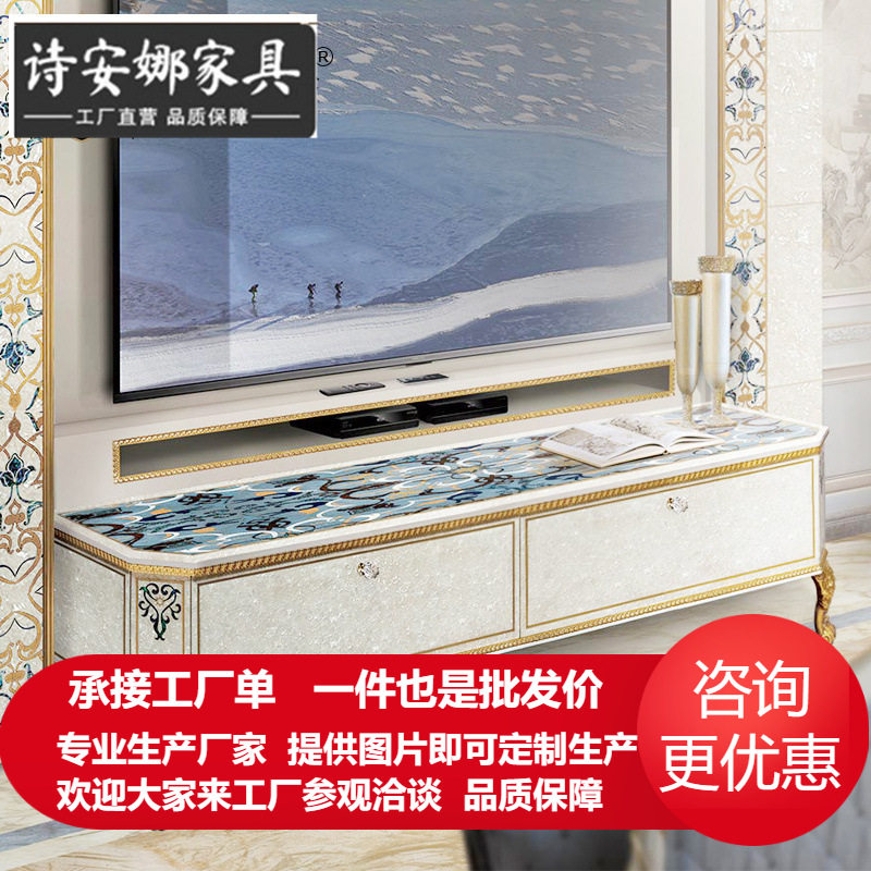 欧式卡斯帕尼贝壳电视柜意大利奢华大宅新古典雕刻抽屉柜