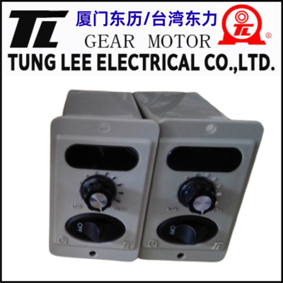 优惠销售东历电机调速器US560-02/US590-02/US5120-02额定功率60W