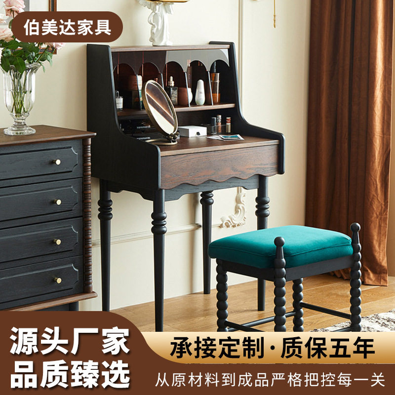 美式简约实木双色梳妆台收纳柜