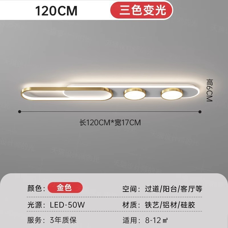 过道走廊衣帽间吸顶灯简约现代超薄长条形玄关灯LED阳台吸顶灯